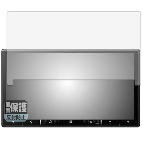 Leipsden Pioneer 楽ナビ AVIC-RZ721 / AVIC-RZ521 / AVIC-RZ121 / AVIC-RZ920 / AVIC-RZ720 / AVIC-RZ520 / AVIC-RZ120 専用 対応 ClearShield