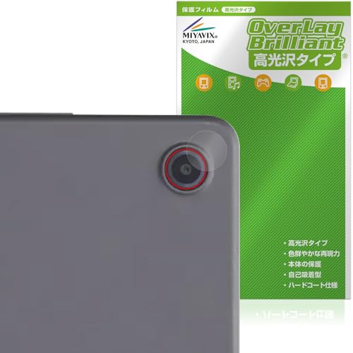 �~���r�b�N�X LAVIE Tab T8 T0855/KAS / TAB08/H05 8.7�^���C�h 2025�N�ă��f�� �J���������Y (2���g) �Ή� �ی� �t�B���� ���� �h�w�� �h�C�A ���{��