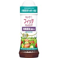 Amazon.co.jp: キユーピー フィッテ 210g×4本 機能性表示食品 内臓脂肪