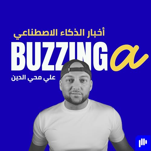 Page de couverture de Buzzinga أخبار الذكاء الاصطناعي