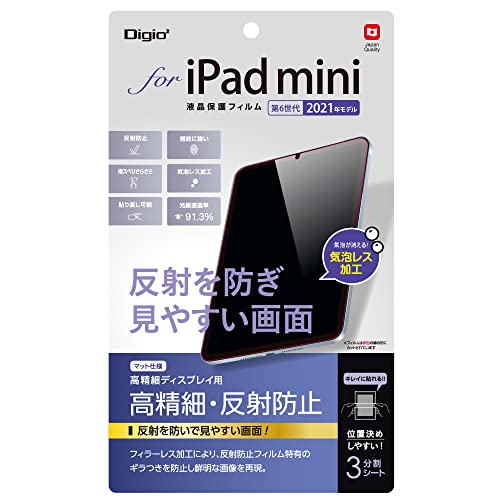 Amazon.co.jp: iPad mini 第7世代 2024 A17 Pro / 第6世代 2021 液晶