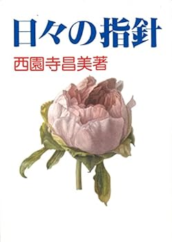 Tankobon Hardcover ????? [Japanese] Book