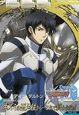 Amazon.co.jp: ガンダムトライエイジ/TKR5-078 アイン・ダルトン CP