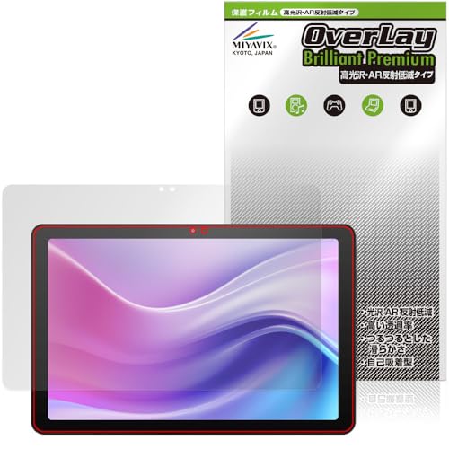 �~���r�b�N�X �������� aiwa tab AE10 JA4-TBA1009 �Ή� �ی� �t�B���� AR ���˒ጸ ���{��