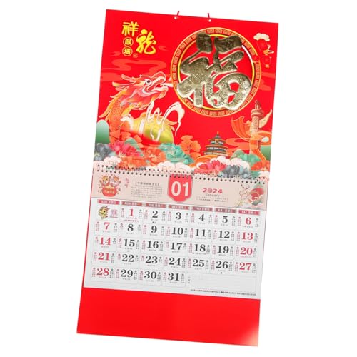 AGFELO 年龍年掛軸カレンダー 厚手素材使用 明瞭印刷の伝統的月間壁掛けカレンダー 家やオフィス用日付確認に