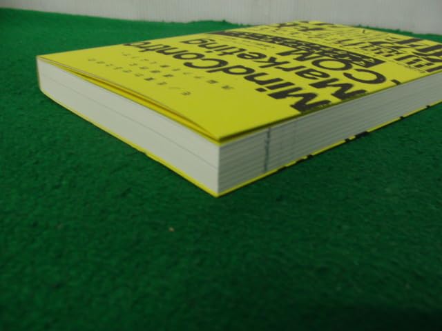 Amazon.co.jp: マインドコントロール・マーケティング・ドット