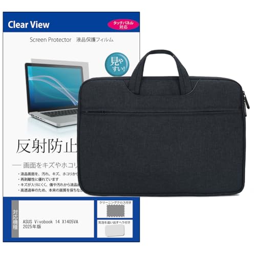 ���f�B�A�J�o�[�}�[�P�b�g ASUS Vivobook 14 X1405VA 2025�N�� 14�C���` �P�[�X �J�o�[ PC �o�b�O �m�[�g�p�\�R�� �^�u���b�g ��� �C���i�[�o�b�O 2way �l�C�r�[ �� �ی�t�B���� �Z�b�g �݊��i