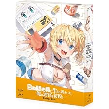 「自動販売機に生まれ変わった俺は迷宮を彷徨う」Blu-ray BOXの表紙