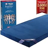 エムリリー 優反発【睡眠の医師推奨】 マットレス シングル 高反発 2層構造 体圧分散 敷布団 S 厚さ11cm