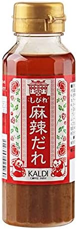 Amazon しびれ麻辣だれ 0ml カルディ 調味料 シビレマーラーダレ お取り寄せ Vanilla たれ 料理ソース 通販