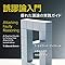 誤謬論入門 優れた議論の実践ガイド T・エドワード・デイマー, 小西卓三, 今村真由子 本 通販 Amazon