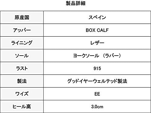 ヤンコ] ホールカット ブラック ※ヨークソール 14201 BLACK YORK-SOLE
