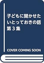Amazon.co.jp: 国分 一太郎: 本