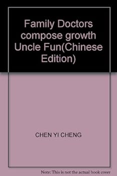 Paperback Family Doctors compose growth Uncle Fun [Chinese] Book