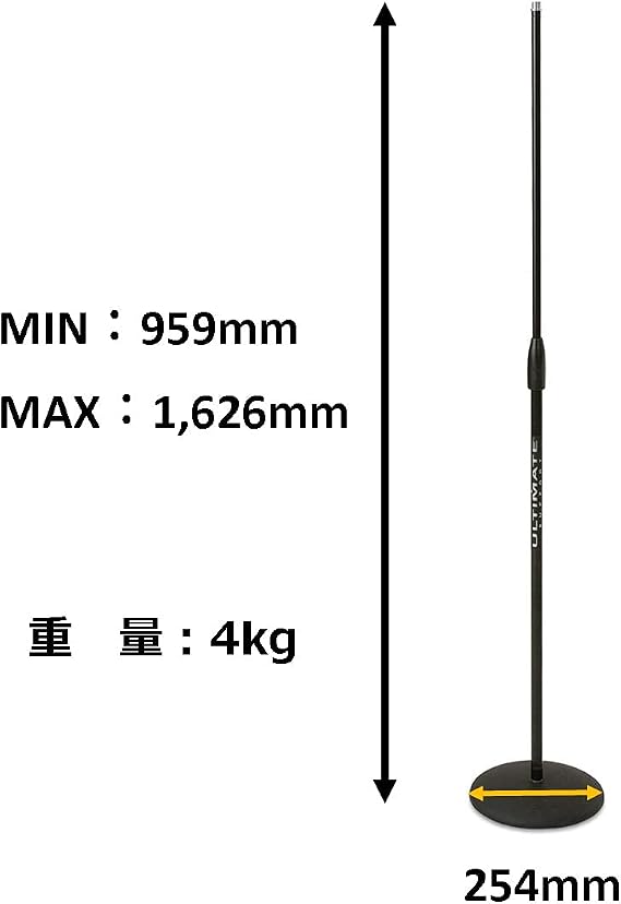 Ultimate ULTIMATE MC-05B Ultimate Microphone Stand with Round Base