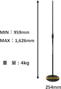Ultimate ULTIMATE MC-05B Ultimate Microphone Stand with Round Base
