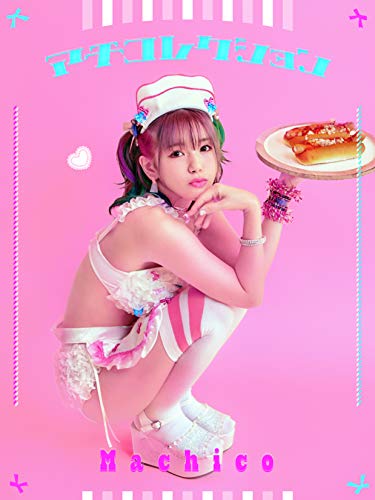 マチコレクション