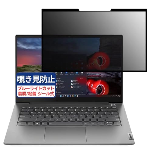 Lenovo ThinkBook 14 Gen 3 14C` 16:9 Ή S E `h~tB vCoV[tB^[ u[CgJbg ˖h~ p\R PC j^[ tی یV[g