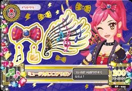 ACJcI@SP-025@~[WJXRA{