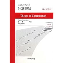 Amazon Co Jp 湊 真一 作品一覧 著者略歴