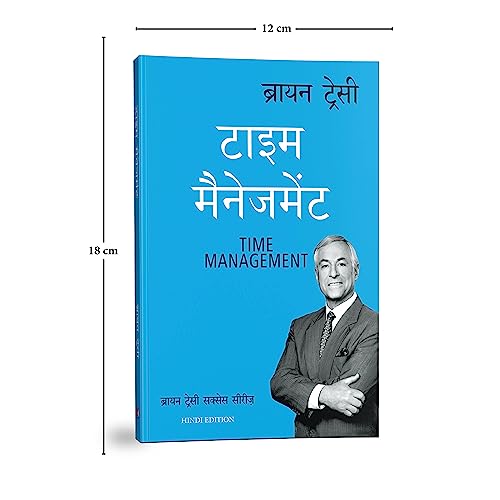 Image of Time Management: Brian Tracy Success Series (Hindi)