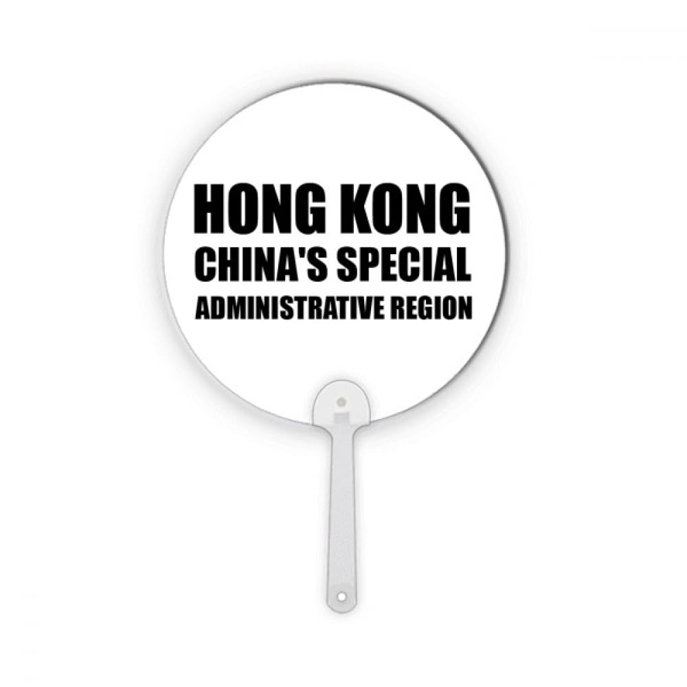 Éventail à main rond en plastique Hong Kong Chine artisanat culturel