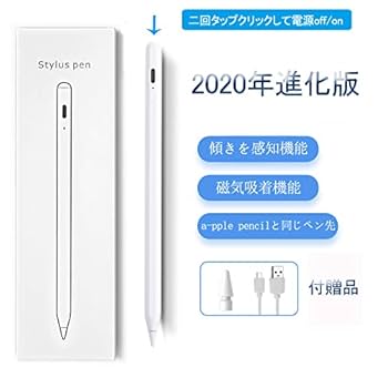iPad 第8世代 128GB＋Apple Pencil変換アダプタ付き別売り可 iPad 第8世代 128GB＋Apple Pencil変換アダプタ付き別売り可