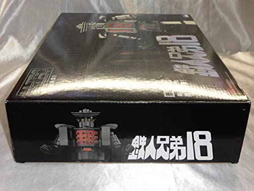 Amazon.co.jp: イマジン ウルトラアロイ 大鉄人17 鉄人兄弟18