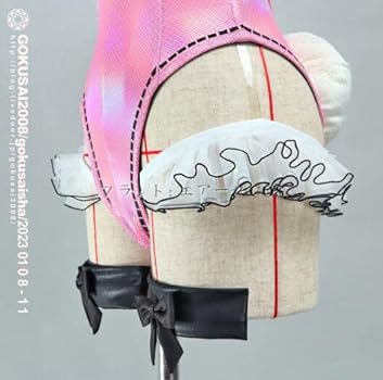 Amazon.co.jp: [エアーズCOS] コスプレ衣装◇2.5次元の誘惑