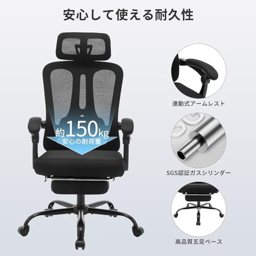 Mersybehe オフィスチェア ハイバック メッシュ