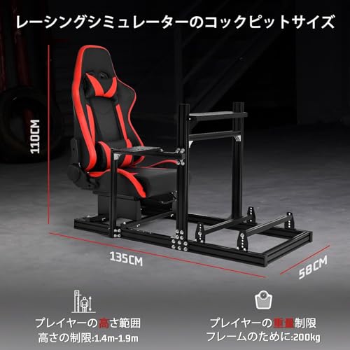 Dardoo GT/F1 入門級シミュレーションレーシングコクピット 6030 アルミニウム製レーシングフレームにエルゴノミックシート付き、シフトパネルに追加の横向きバーがあり、安定性を向上させます。GPRO CSLDD T818 などの直動ステアリングホイールに対応して