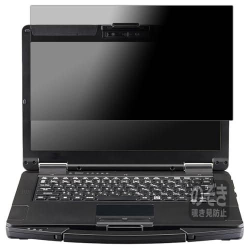 PDA�H�[ TOUGHBOOK FZ-55�V���[�Y �Ή� Privacy Shield �ی� �t�B���� �`�����h�~ ���˒ጸ ���{��