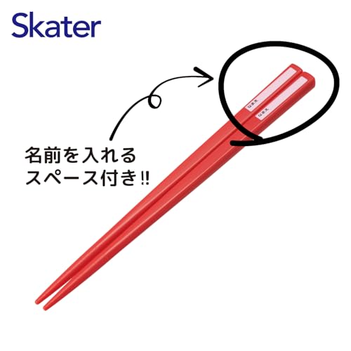 Image of Skater ABS2AM-A Disney Baymax 26 Chopsticks & Chopsticks Case Set, Children's Lunch, 6.5 inches (16.5 cm), Made in Japan, Dishwasher Safe, Sliding Type, For Boys & Girls