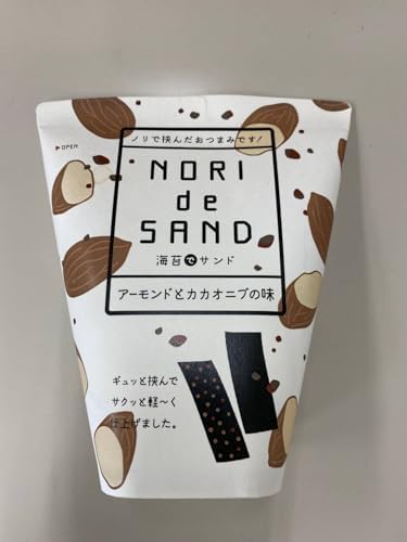 （18:30時点） サンエイ海苔 海苔でサンドアーモンドとカカオニブの味 10g×5袋