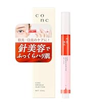 Amazon.co.jp: CONC リンクルインジェクション 2.5mL マイクロ