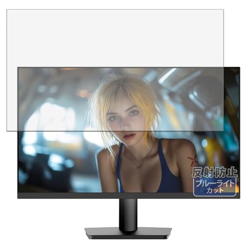 Kayo&Karin JAPANNEXT JN-IPS238G180FHD �f�B�X�v���C �p �ی�t�B���� �u���[���C�g�J�b�g �t�B���� ���˒ጸ