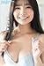 純白彩永　まっしろ 週刊ポストデジタル写真集