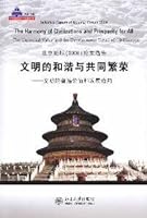 The Harmony of Civilizations and Prosperity for all 7301160224 Book Cover
