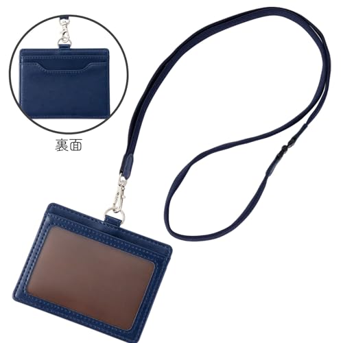 レイメイ藤井 IDホルダー グロワール GLP1172K