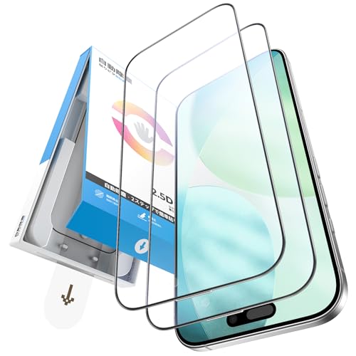 【佐藤ショップ】 Phone Air アンチグレアガラスフィルム 2枚セット さらさら感 ゲーマー向き 穴なし 強化ガラス 全面保護 硬度9H 気泡ゼロ 高透過率 防塵ネット付き 指紋・反射防止 無塵 貼りピタBox ガイド枠 貼り付け簡単 (17 air