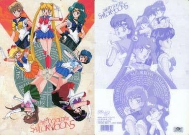 セーラームーンS 下敷きまとめ売り18枚ファイル付き Amazon.co.jp: 美少女戦士セーラームーンS 下敷き 【集合(7人