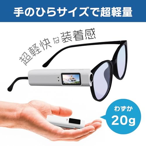 Broadwatch ウェアラブルカメラ アクションカメラ モニター付き 広角 WEBカメラ 動画再生 ボイスレコーダー 取り付け 目線 20g 眼鏡/かばん/ポケットに取り付けて ブルーライトカット眼鏡/ケース付き 【Peta Came】