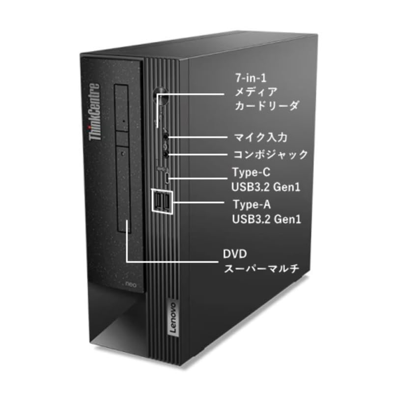 Amazon.co.jp: 【RS232Cポート搭載】Lenovo レノボ ThinkCentre Neo