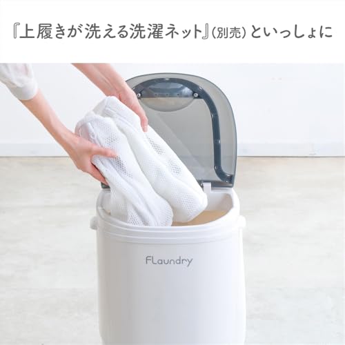 ダイヤ (Daiya) - ダイヤ フランドリー 小型洗濯機 E101 の評価
