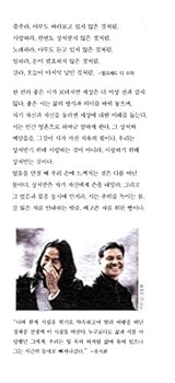 Paperback Love Like You've Never Been Hurt (Korean Edition) ???? ??? ???? ?? ??? [Korean] Book