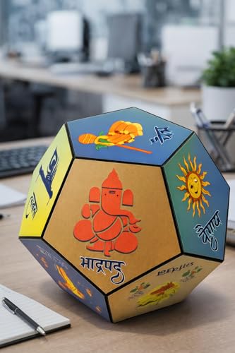 Image of Inspirational 12-Face Desk Sculpture, Motivational Quotes Polyhedron Decor, Modern Tabletop Showpiece for Office, Home, Study Room, Creative Gift Item (Marathi Month Calender)