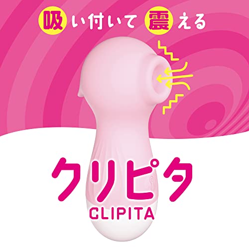 Magiceyes クリピタ ピンク CLIPITA - 画像2