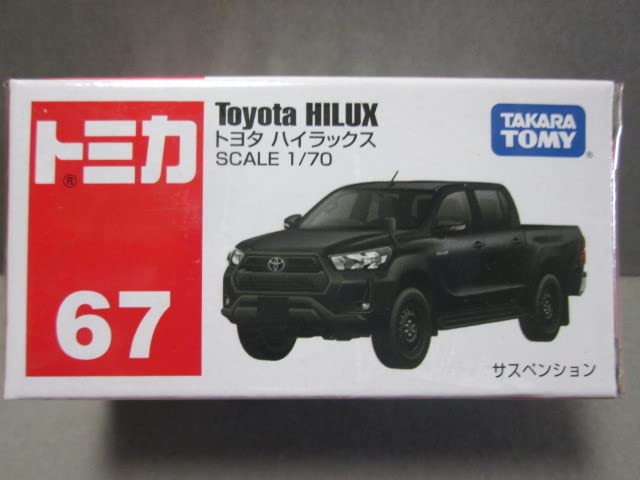 Amazon.co.jp: トミカ No.67 ハイラックス 3DF-GUN125 ブラック 1/70 