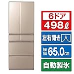 日立の冷蔵庫・冷凍庫 R-KX50NXN [XN]