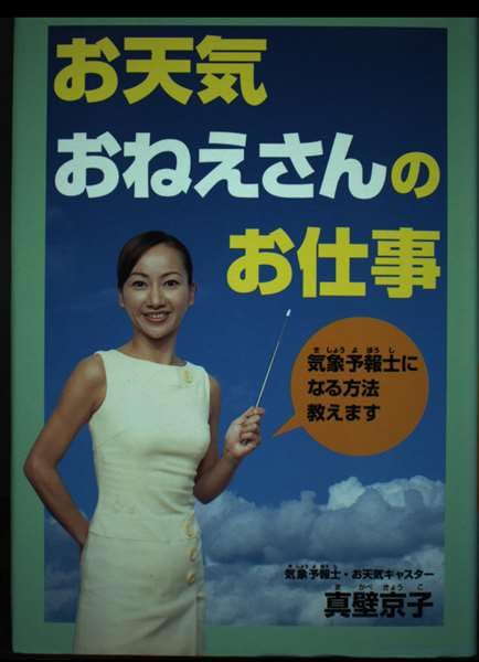 Amazon.co.jp: 真壁 京子: 本、バイオグラフィー、最新アップデート